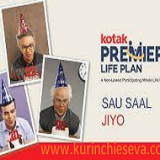 Kotak Premier Life Plan