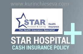 Star-Hospital-Cash-Insurance-Policy