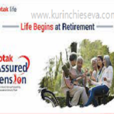 Kotak Assured Pension