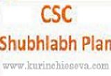 IndiaFirst CSC Shubhlabh Plan