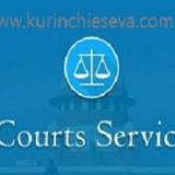 Ecourts Services –  நீதிமன்ற சேவைகள்