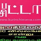 பட்டா (Patta) – சிட்டா (Chitta), வில்லங்க சான்று (EC) & நில வரைபடம் (FMP)