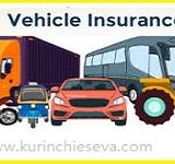 The Vehicle Insurance – வாகன காப்பீடு