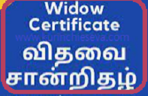 widow certificate